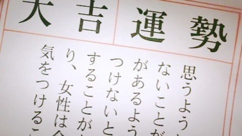 Header of araiguma