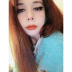 franysusu25 (🌸MissYumi🌸) OnlyFans Leaked Content 

 profile picture