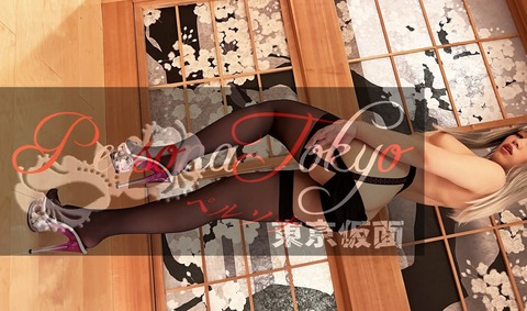 Header of persona_tokyo-l