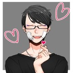 The Wandering Omen (thewanderingomen) Leak OnlyFans 

 profile picture