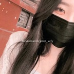 윤블링💕 yoon_vely Leak OnlyFans 

 profile picture